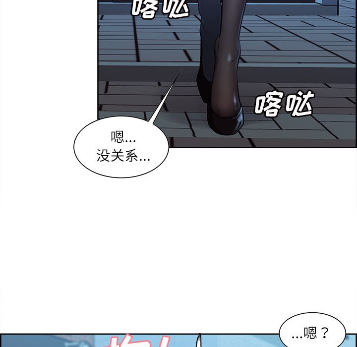 岳母家的刺激生活漫画 免费阅读 第34话 26.jpg