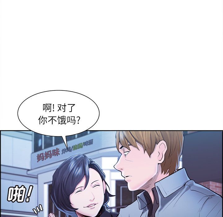 岳母家的刺激生活漫画 免费阅读 第34话 31.jpg