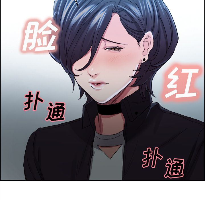 岳母家的刺激生活漫画 免费阅读 第34话 55.jpg