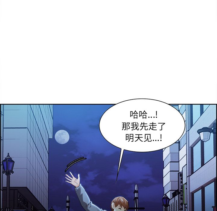 岳母家的刺激生活漫画 免费阅读 第34话 56.jpg
