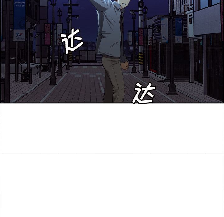 岳母家的刺激生活漫画 免费阅读 第34话 57.jpg