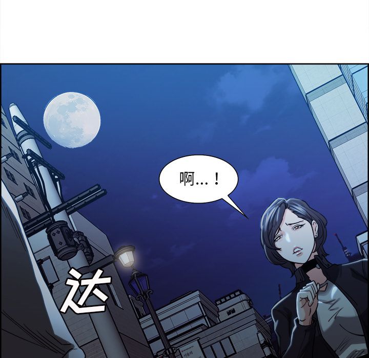 岳母家的刺激生活漫画 免费阅读 第34话 58.jpg