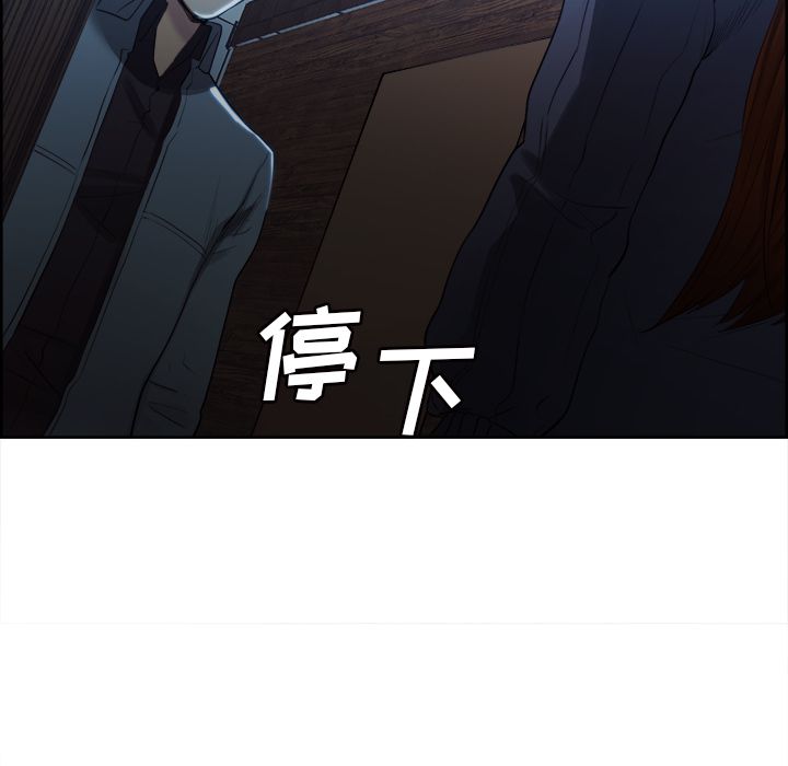 岳母家的刺激生活漫画 免费阅读 第34话 80.jpg