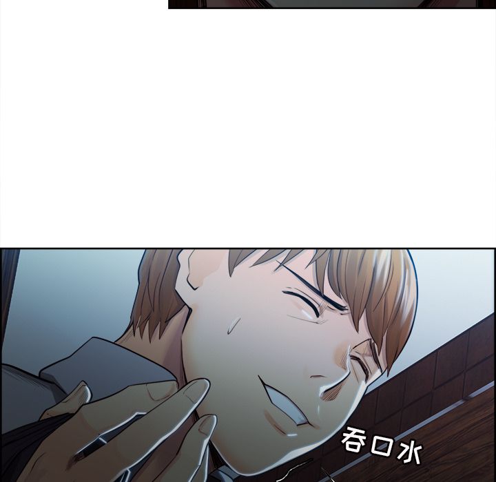 岳母家的刺激生活漫画 免费阅读 第34话 82.jpg