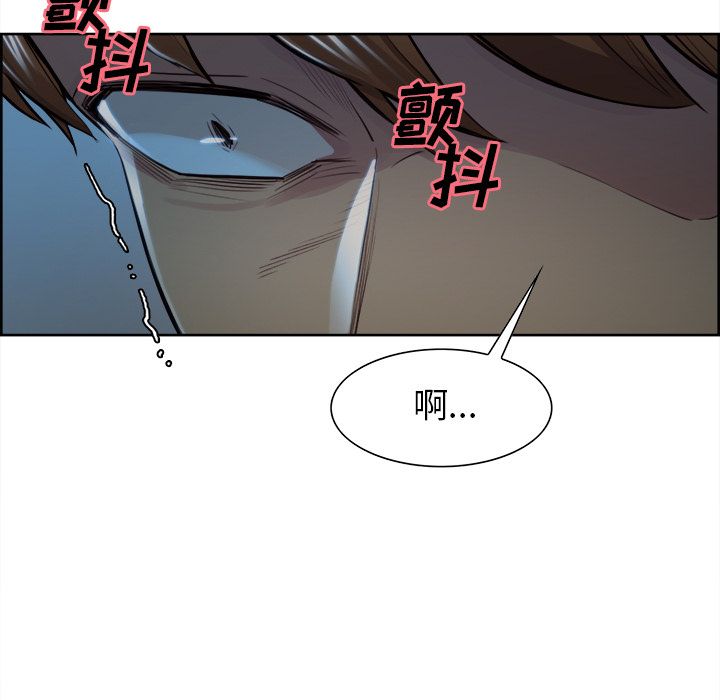 岳母家的刺激生活漫画 免费阅读 第34话 86.jpg