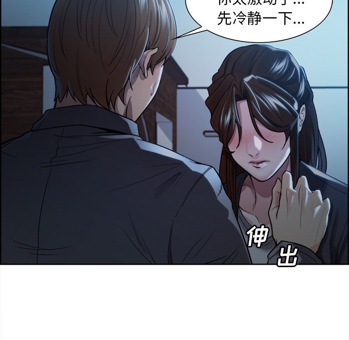 岳母家的刺激生活漫画 免费阅读 第35话 26.jpg