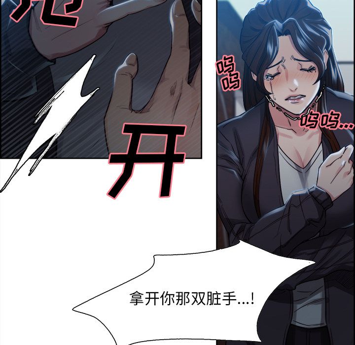 岳母家的刺激生活漫画 免费阅读 第35话 28.jpg