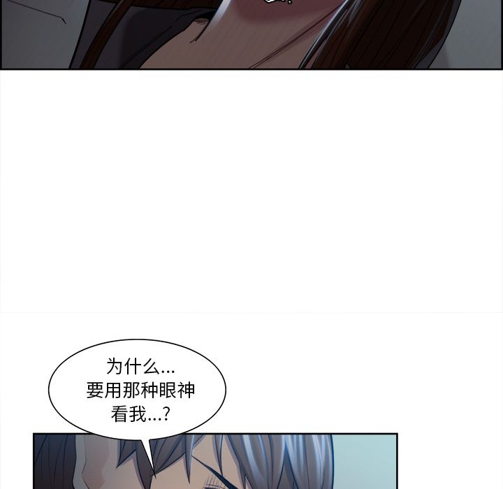 岳母家的刺激生活漫画 免费阅读 第35话 58.jpg