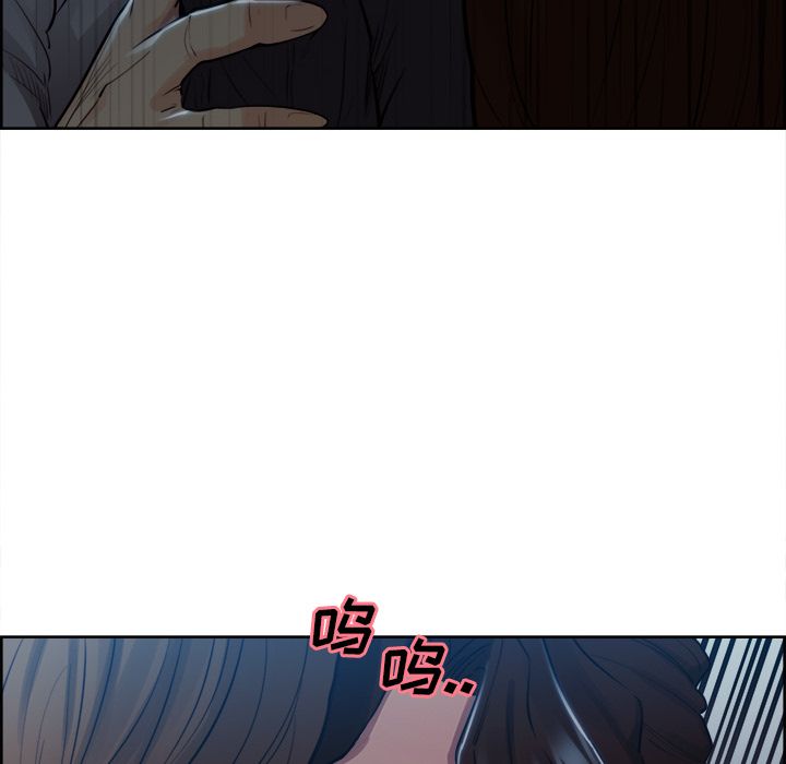 岳母家的刺激生活漫画 免费阅读 第35话 77.jpg