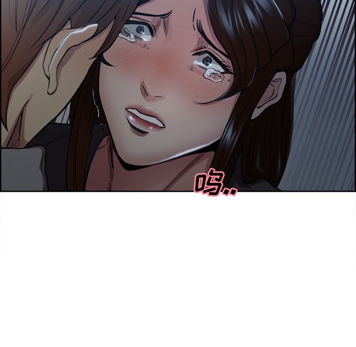 岳母家的刺激生活漫画 免费阅读 第35话 78.jpg