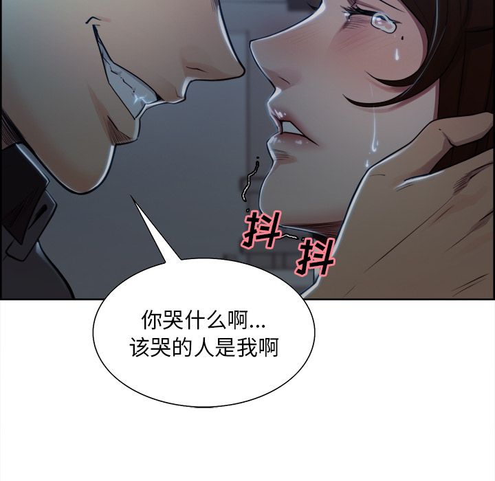 岳母家的刺激生活漫画 免费阅读 第35话 81.jpg