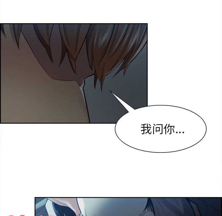 岳母家的刺激生活漫画 免费阅读 第36话 9.jpg