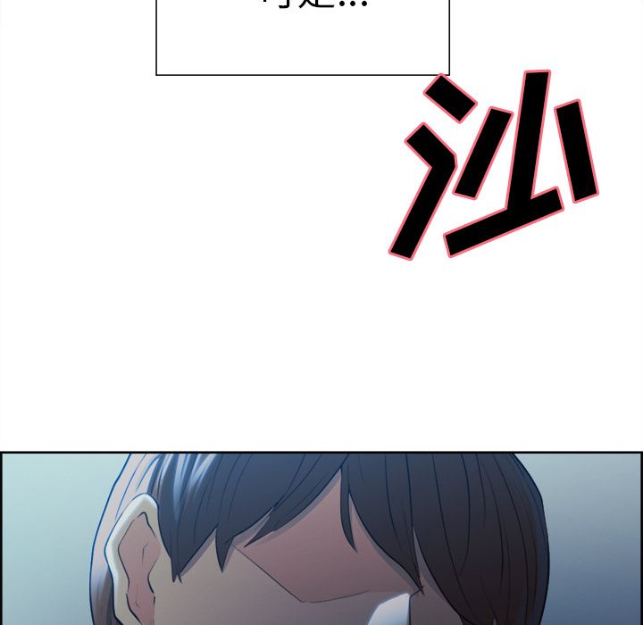 岳母家的刺激生活漫画 免费阅读 第36话 17.jpg