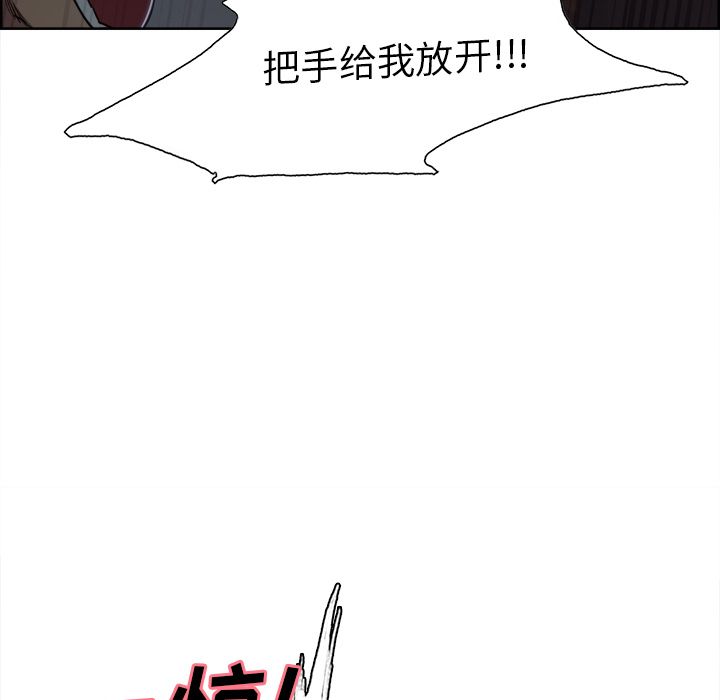 岳母家的刺激生活漫画 免费阅读 第36话 48.jpg