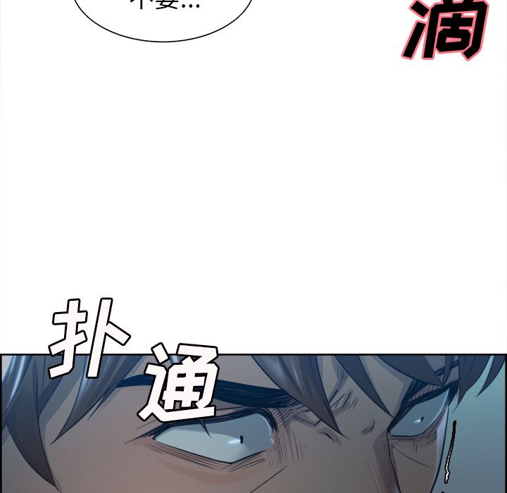 岳母家的刺激生活漫画 免费阅读 第36话 55.jpg