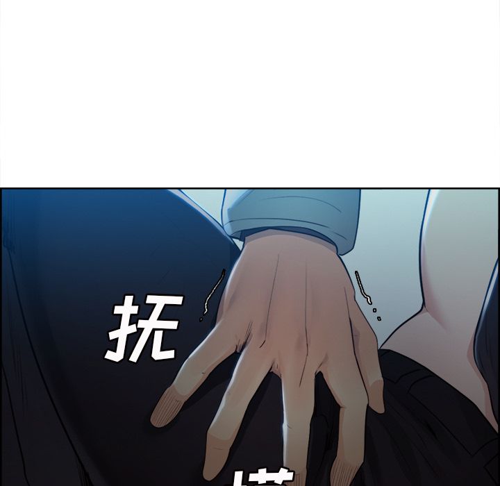 岳母家的刺激生活漫画 免费阅读 第36话 68.jpg