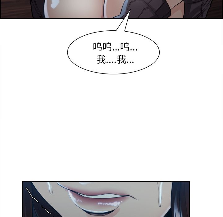 岳母家的刺激生活漫画 免费阅读 第36话 83.jpg