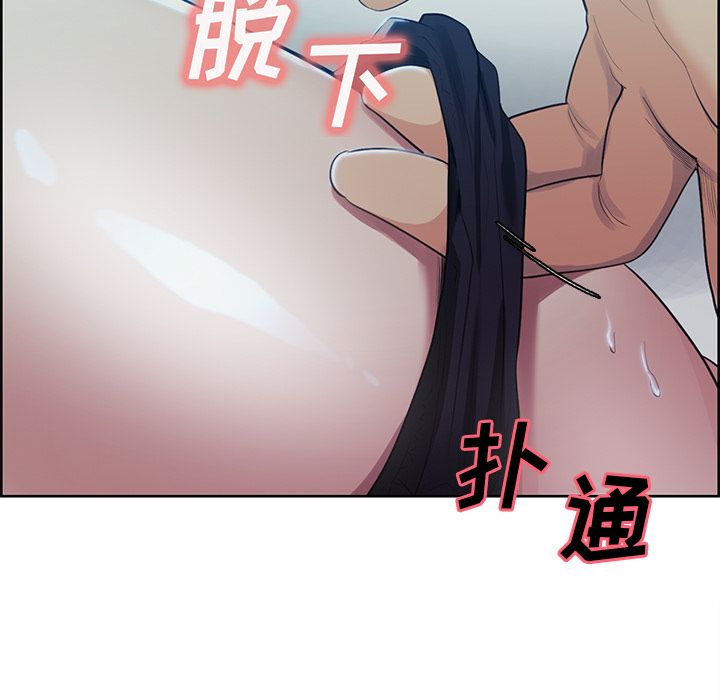 岳母家的刺激生活漫画 免费阅读 第37话 5.jpg