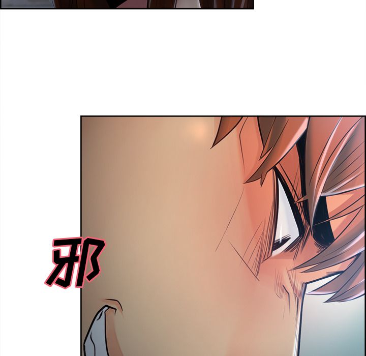 岳母家的刺激生活漫画 免费阅读 第37话 7.jpg