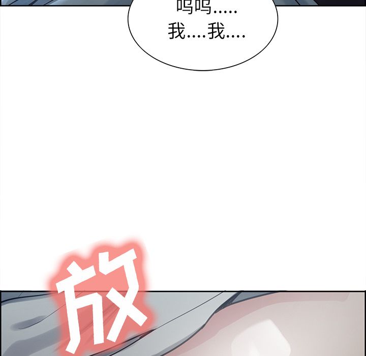 岳母家的刺激生活漫画 免费阅读 第37话 10.jpg