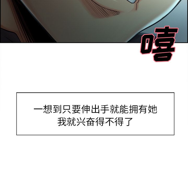 岳母家的刺激生活漫画 免费阅读 第37话 14.jpg