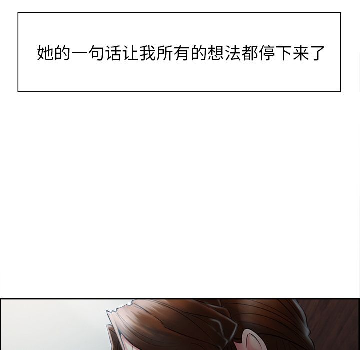 岳母家的刺激生活漫画 免费阅读 第37话 22.jpg