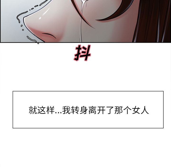 岳母家的刺激生活漫画 免费阅读 第37话 33.jpg