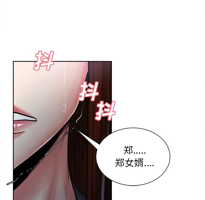 岳母家的刺激生活漫画 免费阅读 第37话 34.jpg