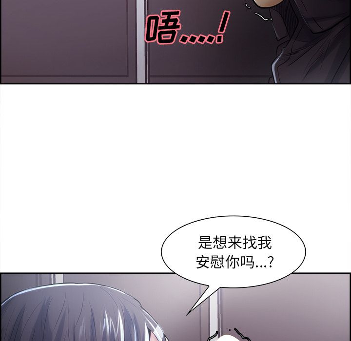 岳母家的刺激生活漫画 免费阅读 第37话 46.jpg