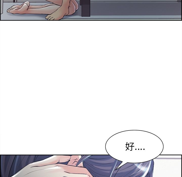 岳母家的刺激生活漫画 免费阅读 第37话 54.jpg