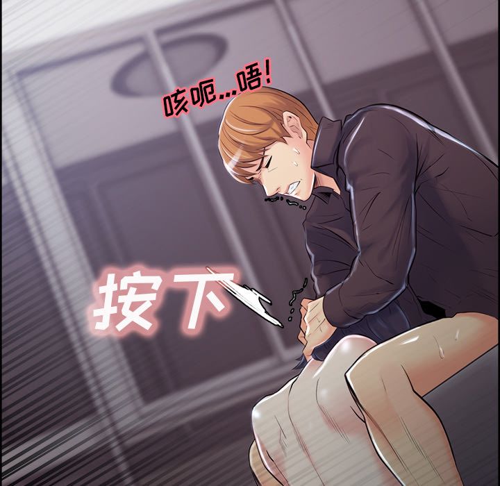 岳母家的刺激生活漫画 免费阅读 第37话 60.jpg