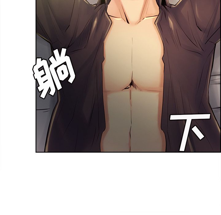 岳母家的刺激生活漫画 免费阅读 第37话 72.jpg