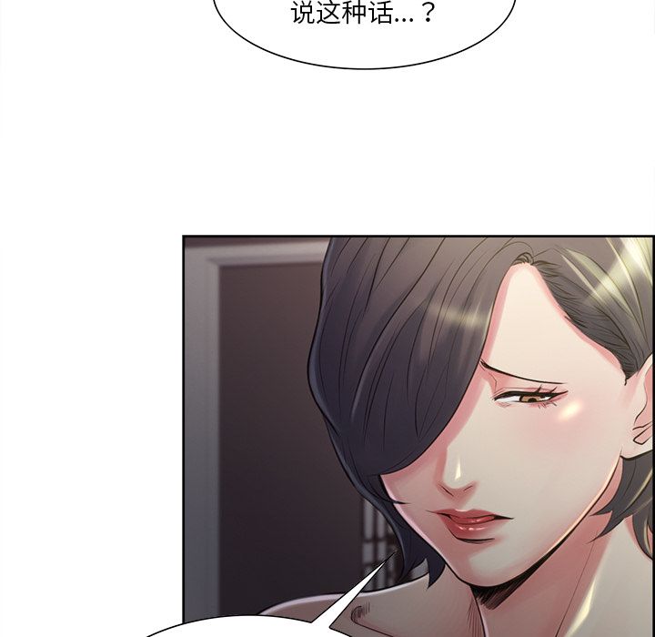 岳母家的刺激生活漫画 免费阅读 第37话 95.jpg