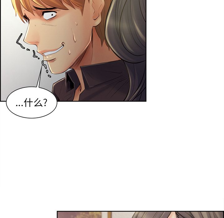 岳母家的刺激生活漫画 免费阅读 第37话 113.jpg