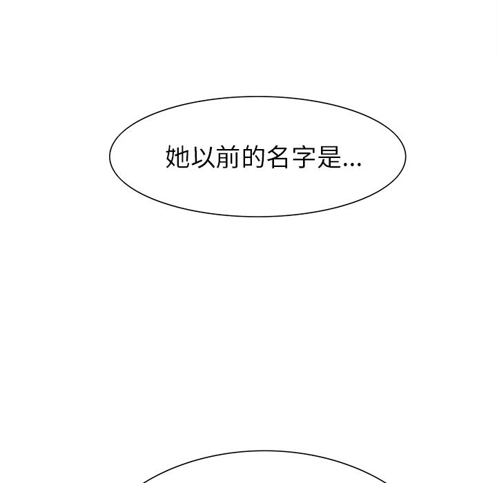 岳母家的刺激生活漫画 免费阅读 第37话 115.jpg