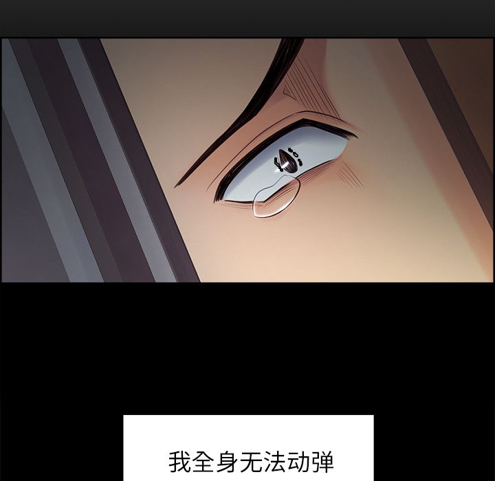 岳母家的刺激生活漫画 免费阅读 第39话 5.jpg