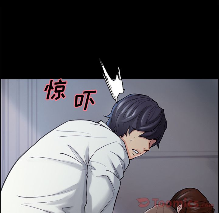 岳母家的刺激生活漫画 免费阅读 第39话 30.jpg