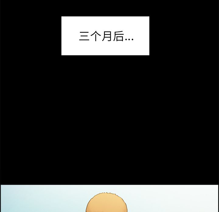 岳母家的刺激生活漫画 免费阅读 第39话 45.jpg