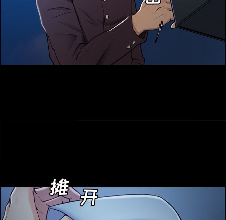 岳母家的刺激生活漫画 免费阅读 第39话 60.jpg