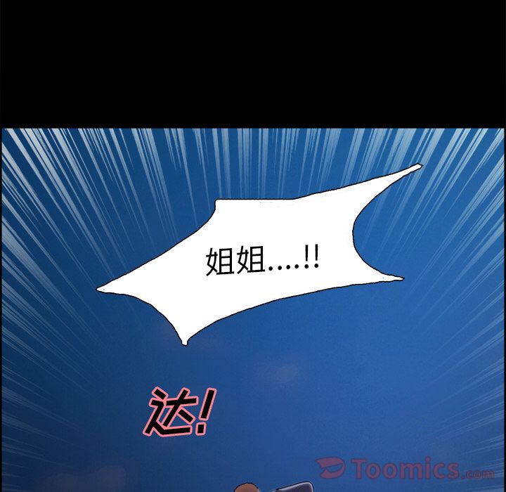 岳母家的刺激生活漫画 免费阅读 第39话 65.jpg