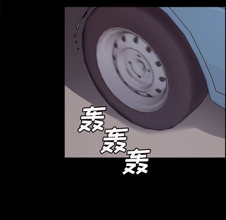 岳母家的刺激生活漫画 免费阅读 第39话 85.jpg