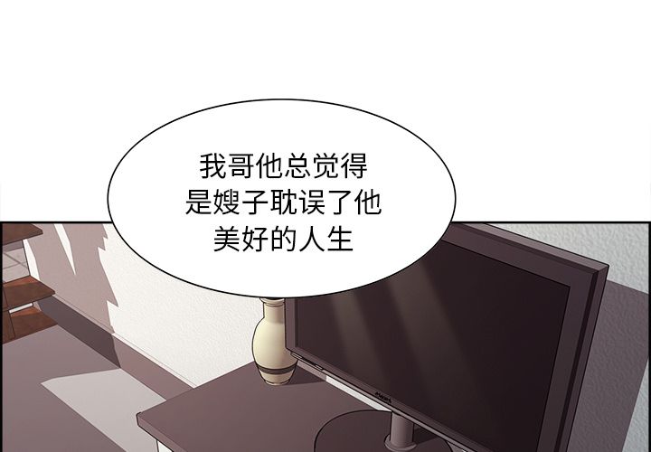 岳母家的刺激生活漫画 免费阅读 第40话 4.jpg