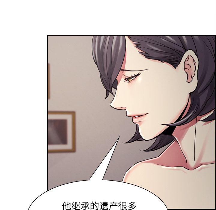 岳母家的刺激生活漫画 免费阅读 第40话 10.jpg