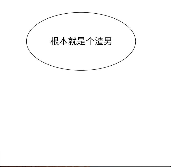 岳母家的刺激生活漫画 免费阅读 第40话 15.jpg