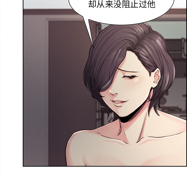 岳母家的刺激生活漫画 免费阅读 第40话 19.jpg