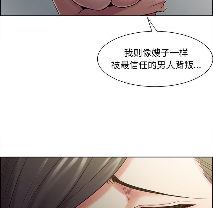 岳母家的刺激生活漫画 免费阅读 第40话 27.jpg