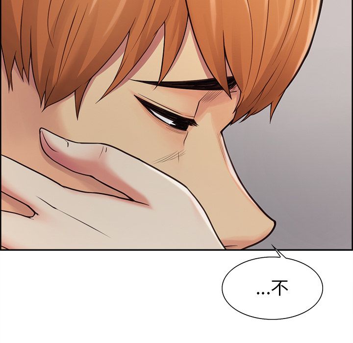 岳母家的刺激生活漫画 免费阅读 第40话 43.jpg