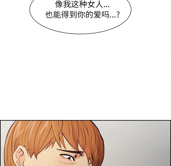 岳母家的刺激生活漫画 免费阅读 第40话 47.jpg