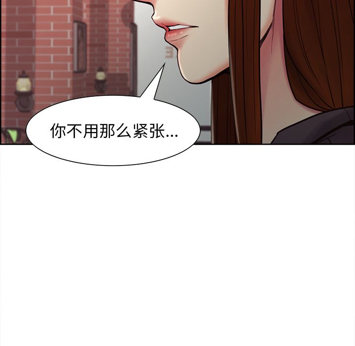 岳母家的刺激生活漫画 免费阅读 第40话 83.jpg