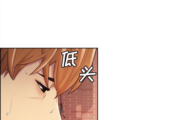 岳母家的刺激生活漫画 免费阅读 第41话 4.jpg